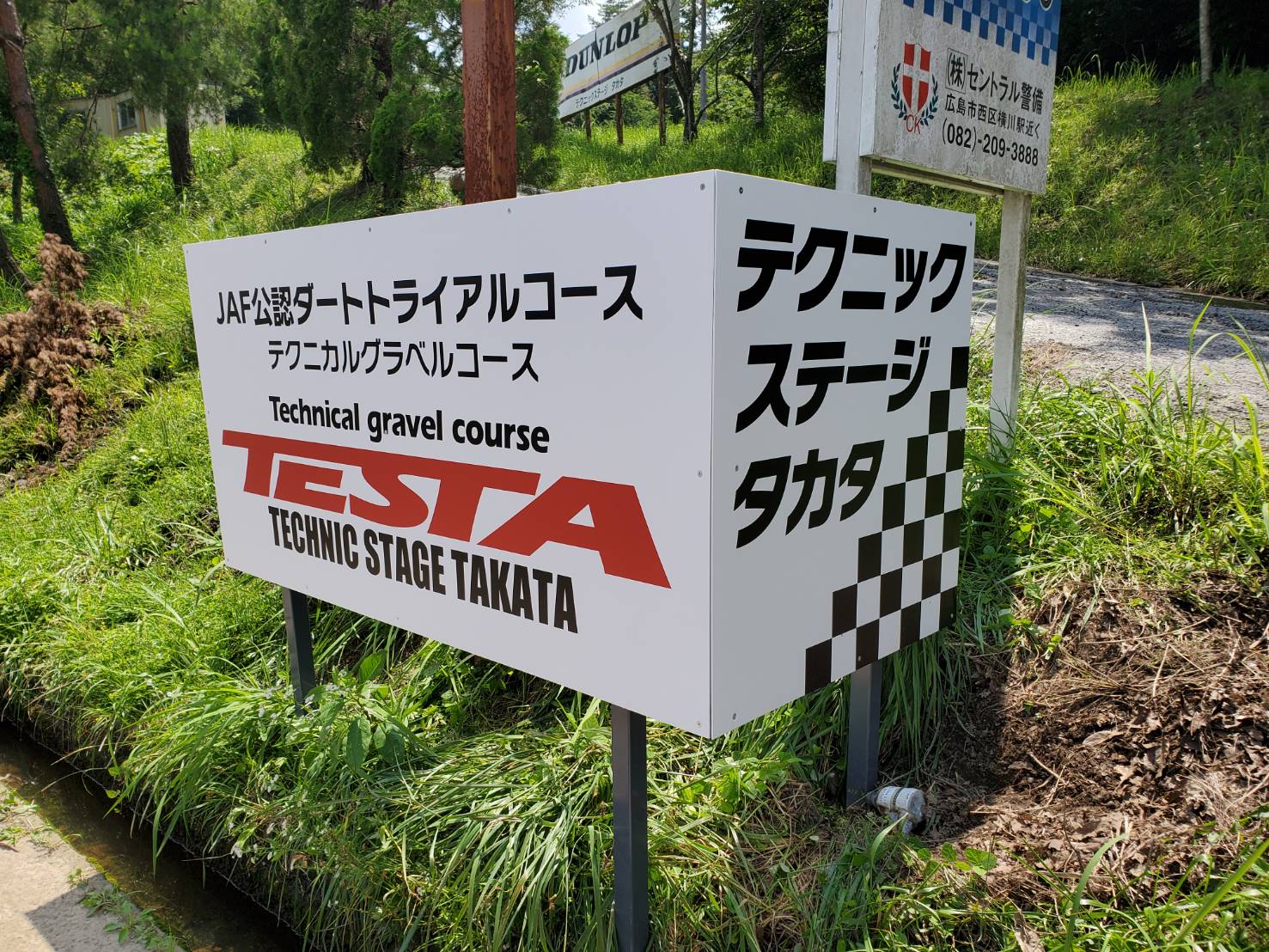 ９/２０（日）開催‼ＴＴＳダート