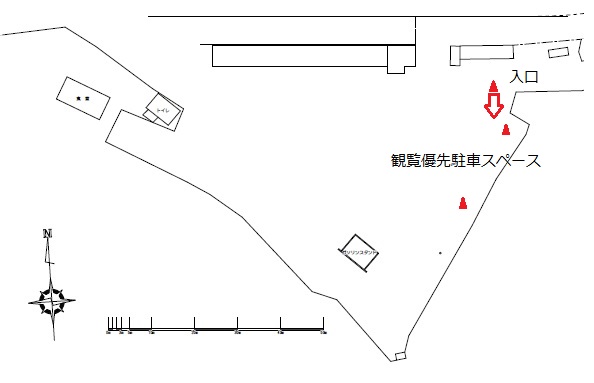 観覧にご来場いただいた際の駐車は…