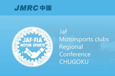 3/28(日)JMRCタカタダート練習会