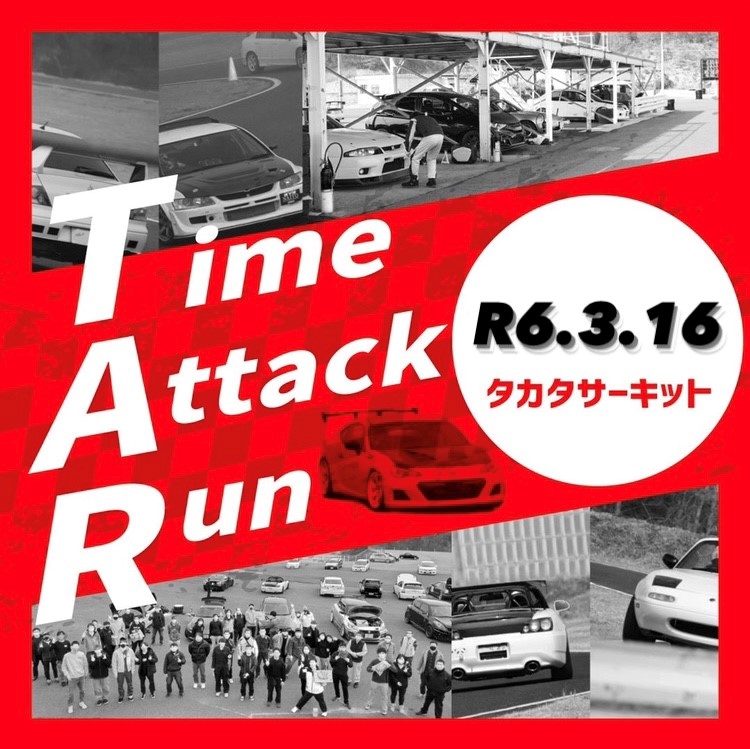 3/16(土)Time Attack Run