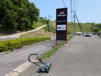 絶対誰か一人は同じ事してる(はず)